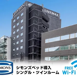 ホテル ホテルリブマックス赤坂